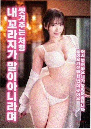 韩国电影脐 最新推荐：分手的决心