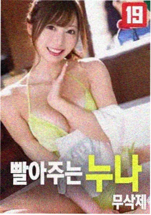 韩国电影脐 经典推荐：老男孩